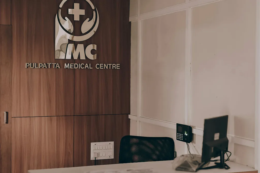 Medical facility